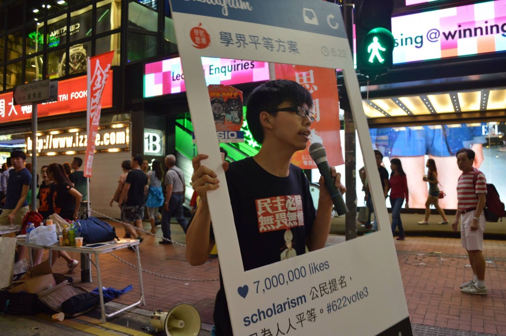 Photo: Scholarism Facebook Page