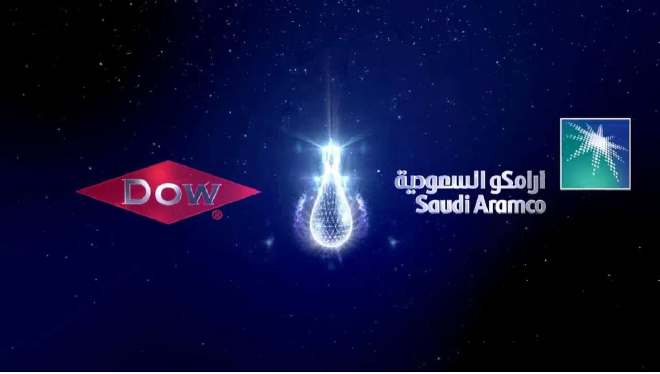 A graphic combines logos for the Sadara-Dow and Aramco Launch Chemical Project. (Photo: Facebook)