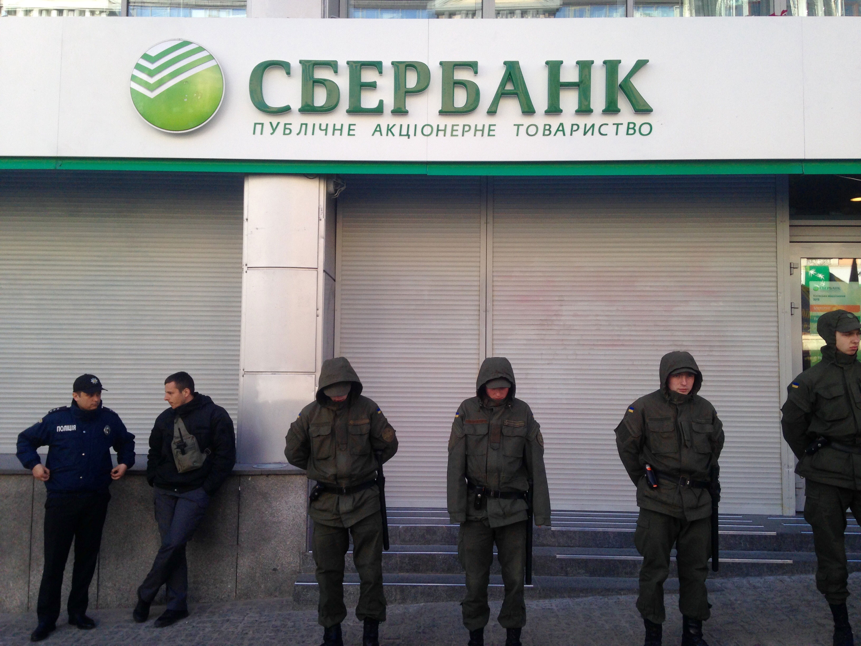 Ukrainian police on guard in front of a Russian bank in central Kyiv.