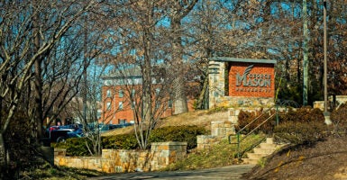 Entrance to George Mason University, Fairfax, Virginia.